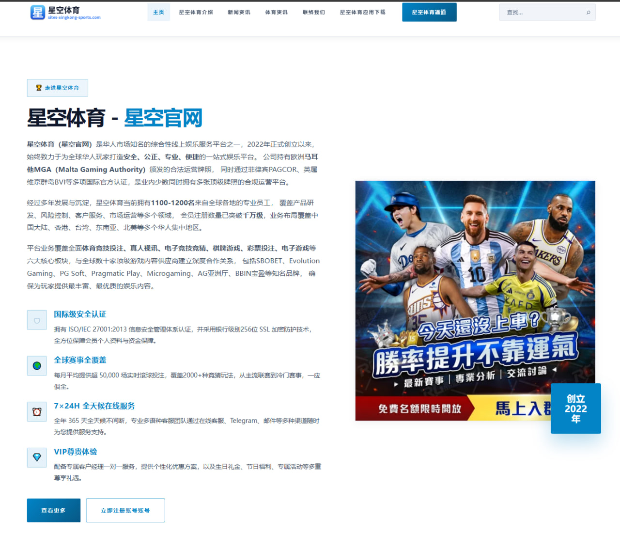 巴黎晋级形势再掀波澜：欧冠淘汰赛当前阵容与战术的双重考验